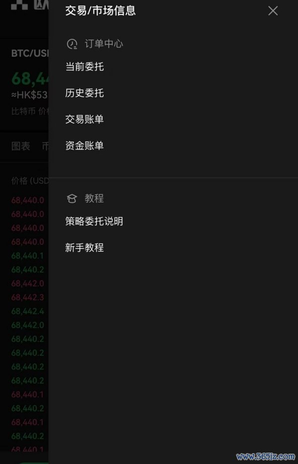 ok网交易平台官网(669)