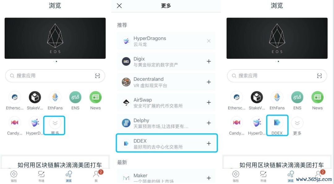 钱包交互_如何在imtoken钱包中进行token交换_互换钱包