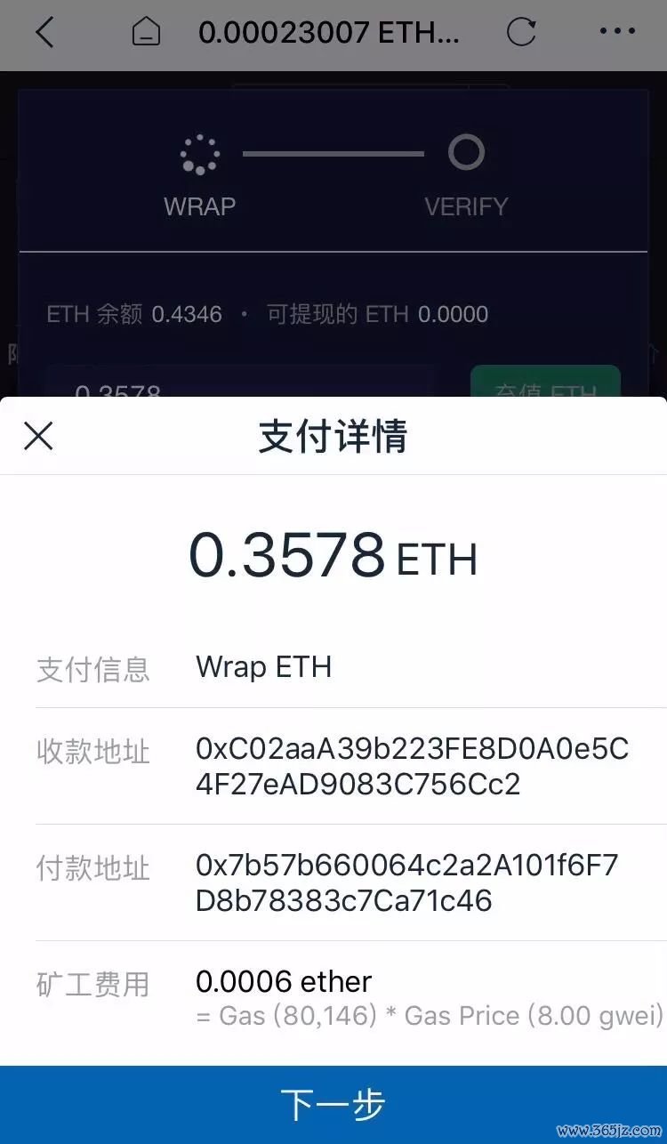 如何在imtoken钱包中进行token交换_互换钱包_钱包交互