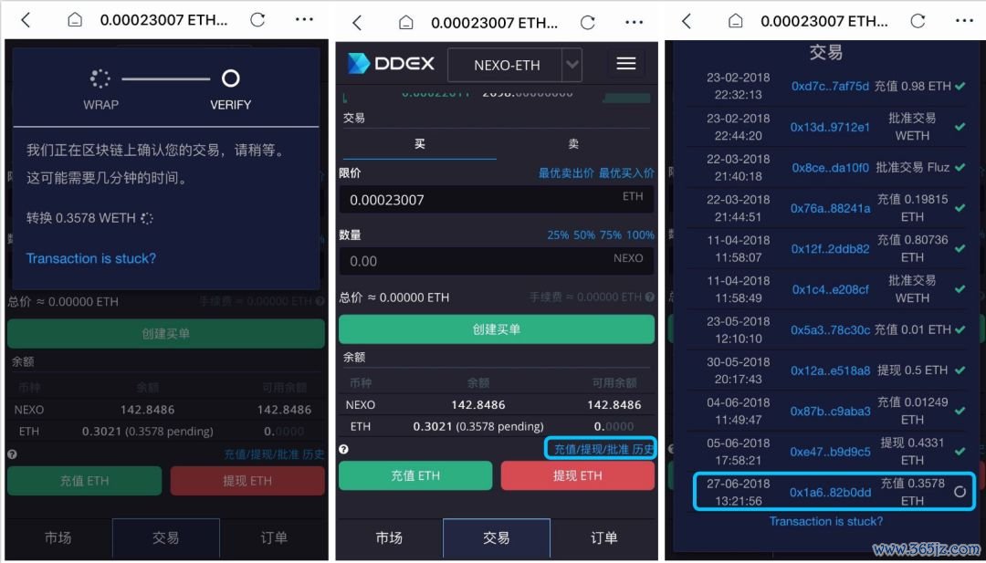 钱包交互_互换钱包_如何在imtoken钱包中进行token交换