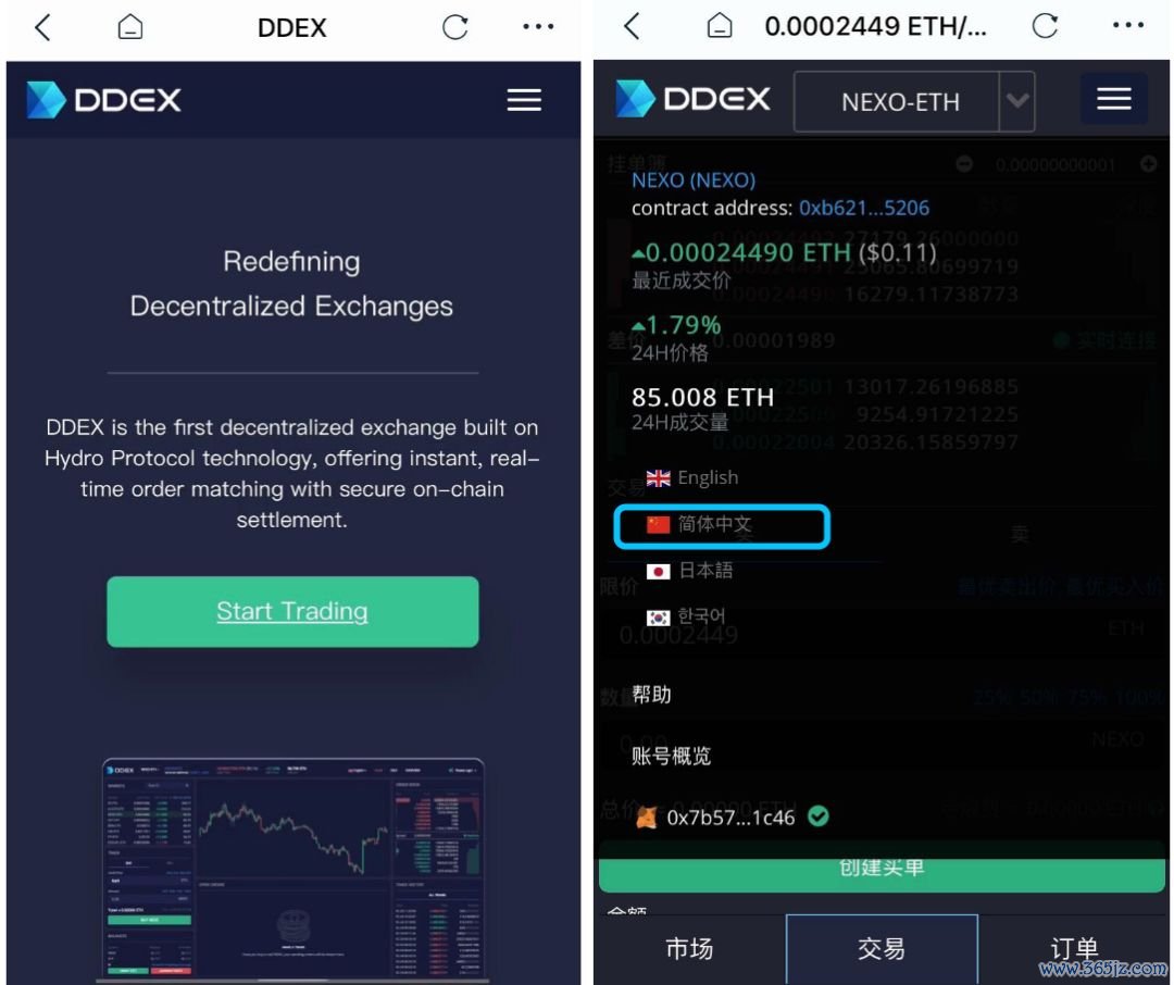 如何在imtoken钱包中进行token交换_互换钱包_钱包交互