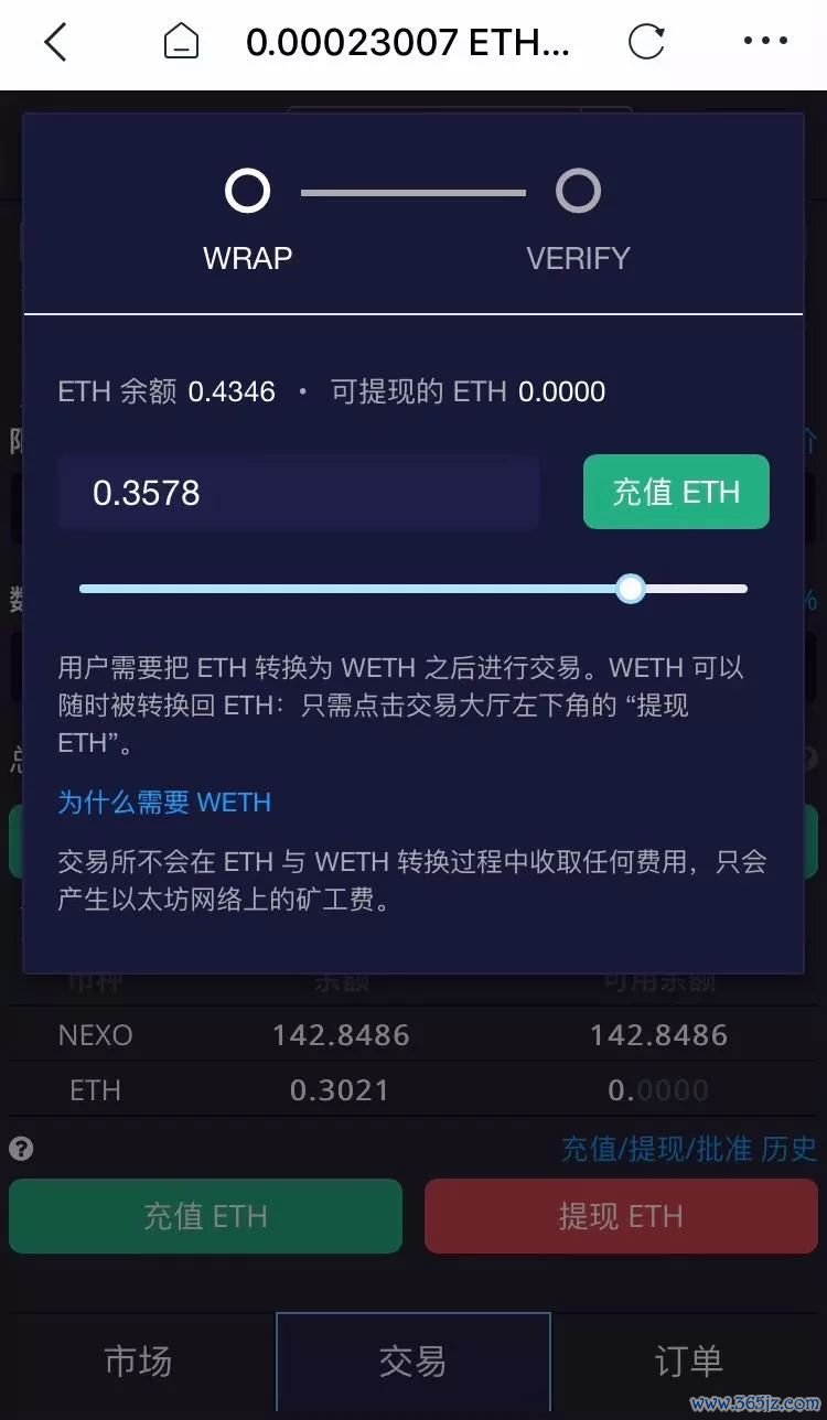 钱包交互_如何在imtoken钱包中进行token交换_互换钱包