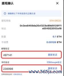 钱包实名认证_最新版tokenim钱包下载后，如何设置多重身份验证以提高账户安全性？_钱包账户是什么意思