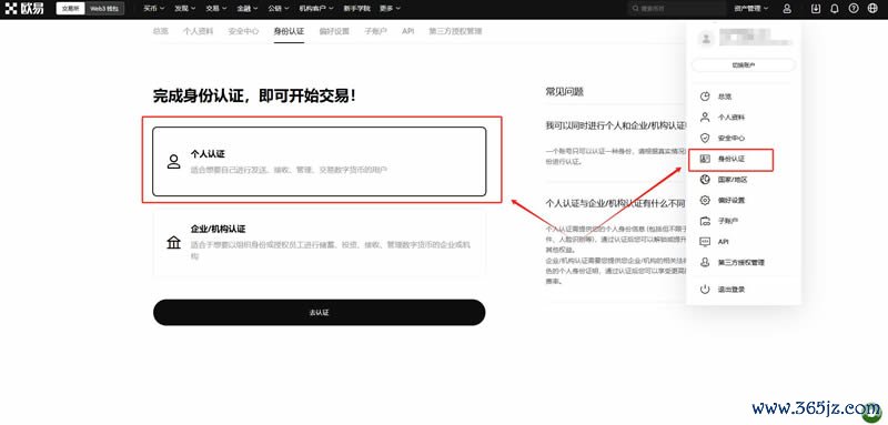钱包实名认证_钱包账户是什么意思_最新版tokenim钱包下载后，如何设置多重身份验证以提高账户安全性？
