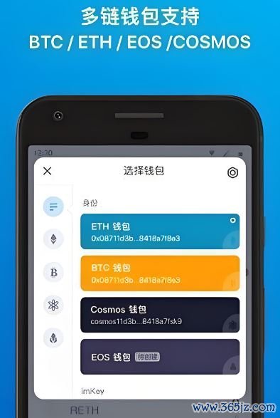 钱包账户是什么意思_钱包实名认证_最新版tokenim钱包下载后，如何设置多重身份验证以提高账户安全性？