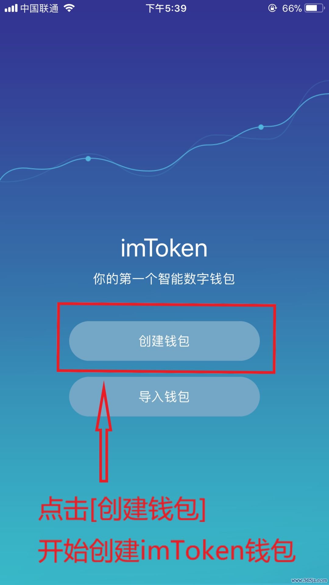如何在官网下载安装imtoken钱包后的安全操作？_钱包app安全可靠吗_钱包app是干什么用的