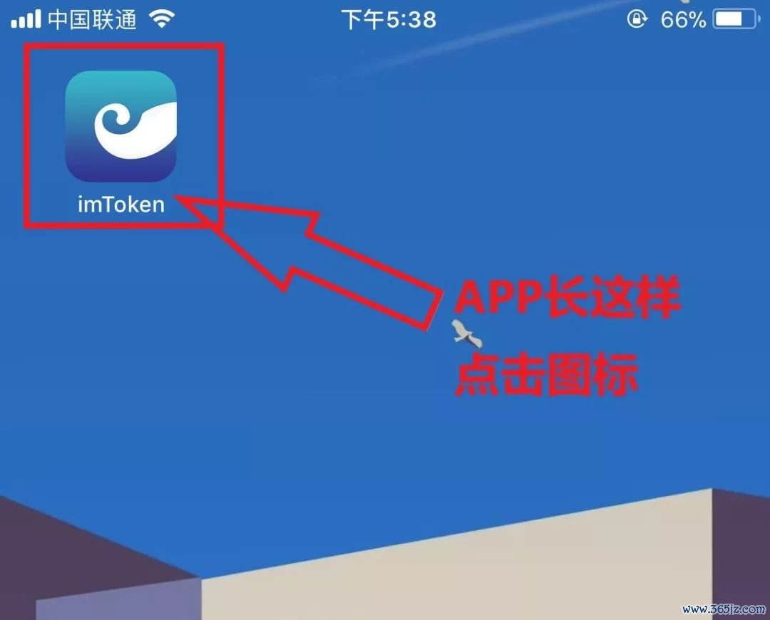 钱包app是干什么用的_如何在官网下载安装imtoken钱包后的安全操作？_钱包app安全可靠吗
