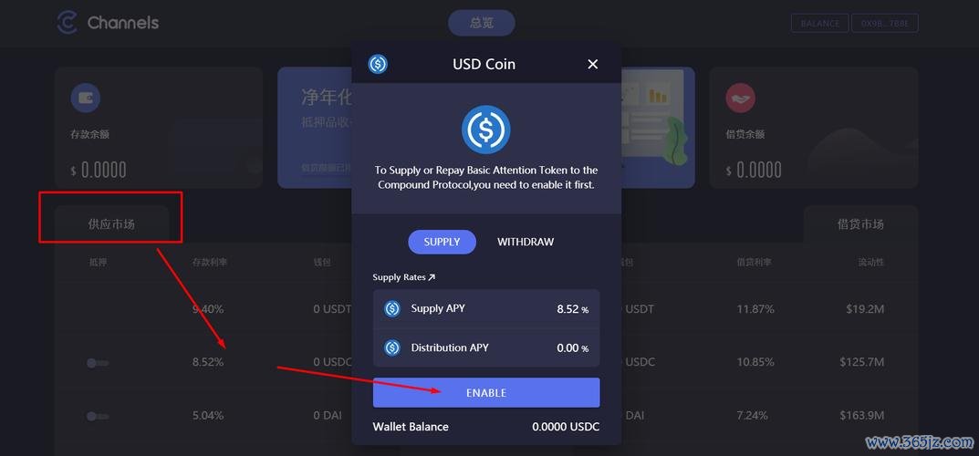 跨链钱包有哪些_如何使用imToken钱包APP进行跨链交易_钱包跨链转账