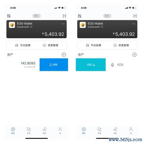 钱包币怎么转到交易所_tokenim钱包的货币兑换功能，简化跨境交易与国际投资的流程与步骤。_钱包转币到交易所要多少费用