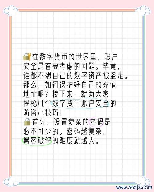 投资者网app_投资者app_如何通过token钱包下载官网获得更多投资机会，转变为成功的数字资产投资者。