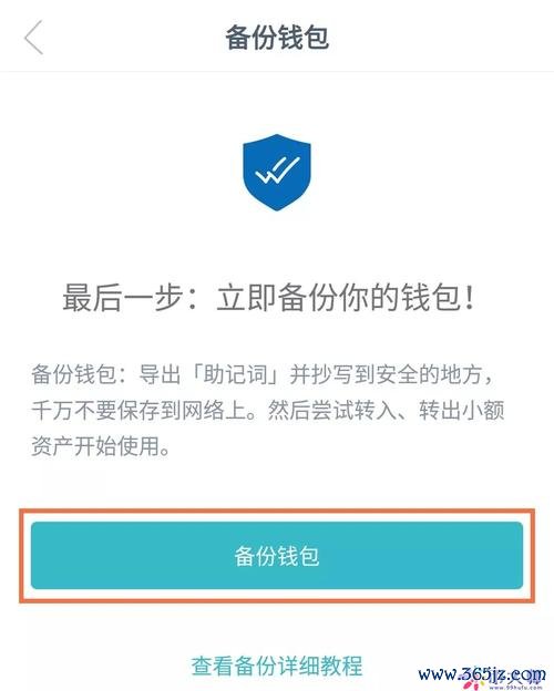 parity钱包资金锁定_锁定钱包如何解除_如何通过imToken钱包安卓版锁定资产