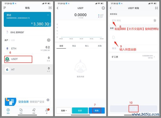 大话西游安卓版交易猫_如何通过imtoken安卓版进行快速交易？_安卓最佳交易