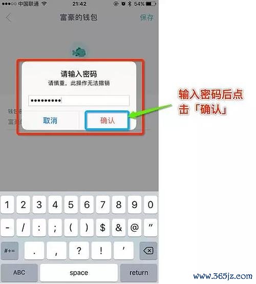壹钱包下载官网_性商网官网下载_如何在tokenim钱包官网下载后创建多重账户，提高您的资产管理灵活性。