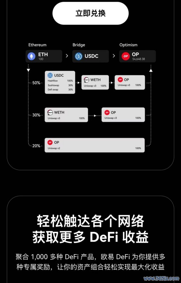 苹果欧意易交易所下载(虚拟币交易所app简介)(490)