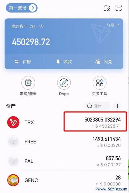 信用钱包显示初审通过_斯亚财富中心去化率_如何通过im钱包App安卓参与去中心化金融（DeFi）？