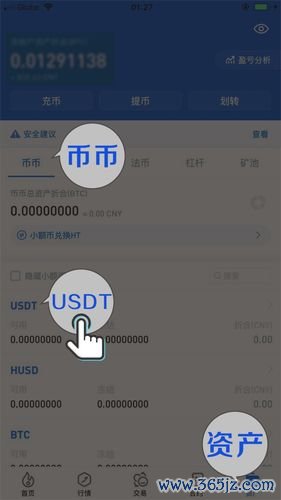 灵活app_imToken官方下载中的多币种支持功能，如何帮助您提供更灵活的投资选择。_灵活薪是什么平台