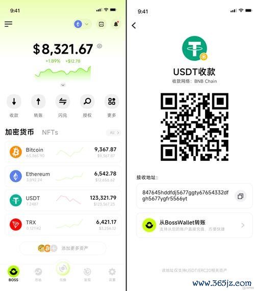 imToken钱包APP的多币种交易功能介绍_币种最全的钱包_币钱包怎么使用交易