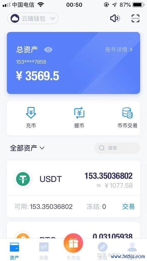 imtoken钱包在数字经济中的应用：官方app解读_数字钱包体系_数字钱包的重要性