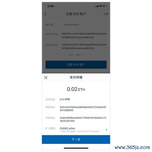 s版iphone5官方解锁_支付宝钱包电脑版官方_在imToken钱包官方版中如何解锁高级功能？