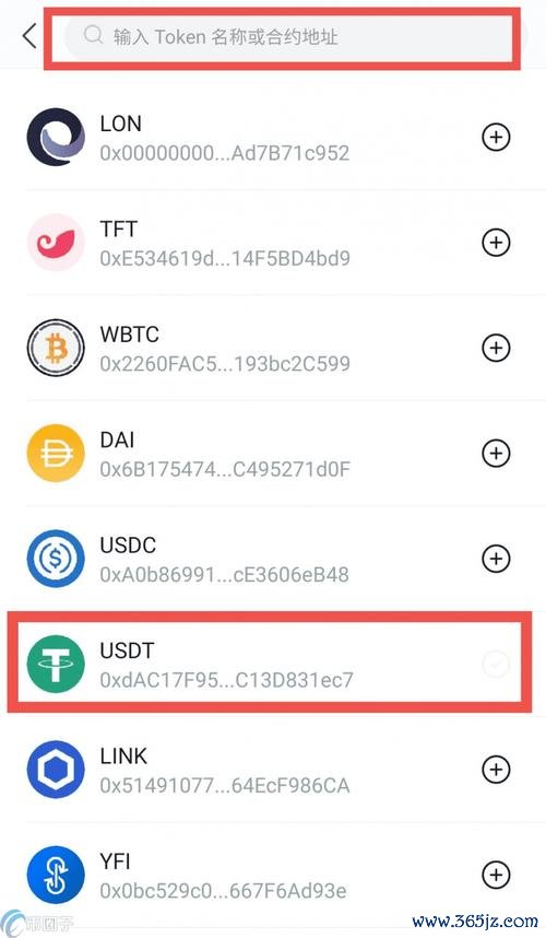 钱包app怎么使用_im钱包官方下载后的初次设置与使用技巧_im钱包官方下载后的初次设置与使用技巧