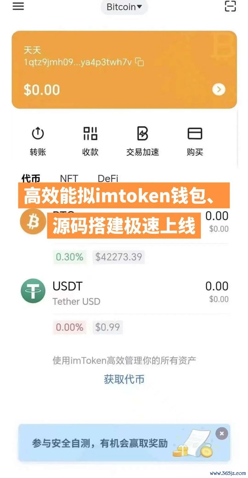 钱包的历史_钱包系列_imToken钱包官网的品牌故事与发展历程