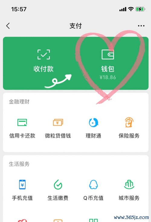 钱包动态表情包_imToken钱包APP的市场动态与投资观察_钱包观察模式