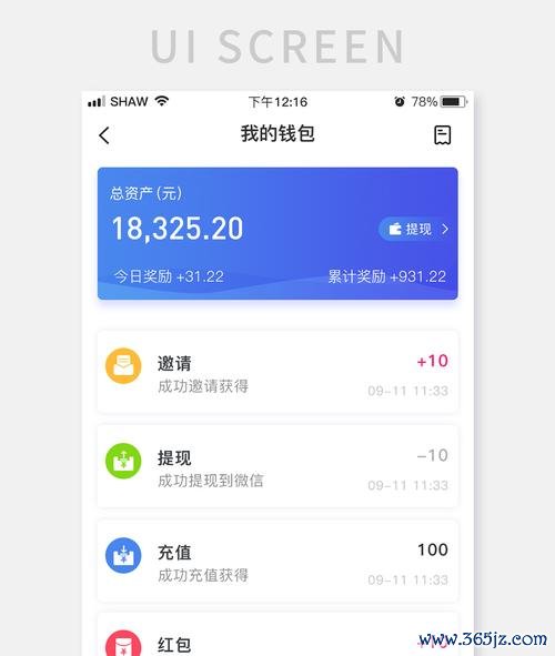 用户访谈：im钱包使用中的真实体验与建议_关于钱包的访谈_钱包官方网站