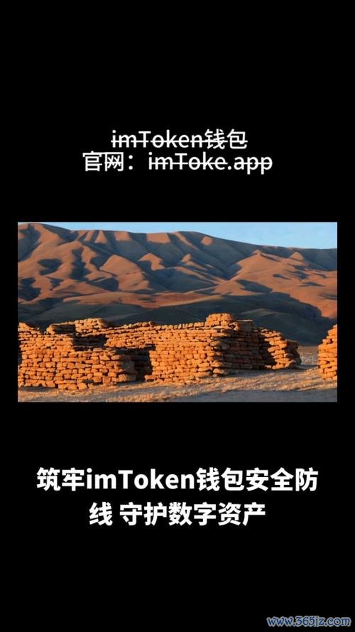 保持最新：imToken钱包官网下载最新版的重要性_钱包app官网_钱包最新版本
